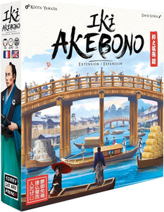 IKI: Akebono