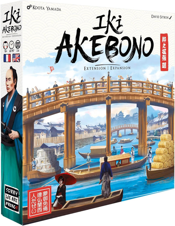 IKI: Akebono